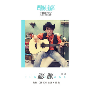 日本男人吮乳吃奶A片免费
