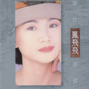 日本男人吮乳吃奶A片免费
