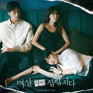 日本男人吮乳吃奶A片免费
