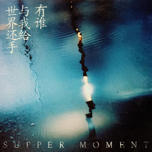 日本男人吮乳吃奶A片免费
