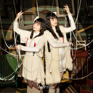 日本男人吮乳吃奶A片免费
