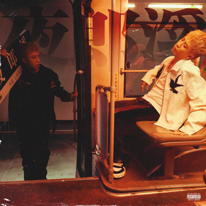 日本男人吮乳吃奶A片免费
