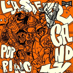 日本男人吮乳吃奶A片免费
