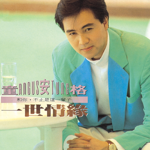 日本男人吮乳吃奶A片免费
