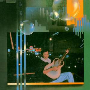 日本男人吮乳吃奶A片免费
