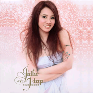 日本男人吮乳吃奶A片免费
