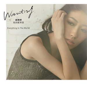 日本男人吮乳吃奶A片免费
