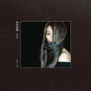 日本男人吮乳吃奶A片免费
