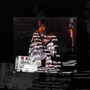 日本男人吮乳吃奶A片免费
