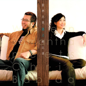 日本男人吮乳吃奶A片免费
