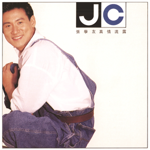 日本男人吮乳吃奶A片免费
