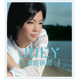 日本男人吮乳吃奶A片免费
