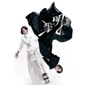 日本男人吮乳吃奶A片免费
