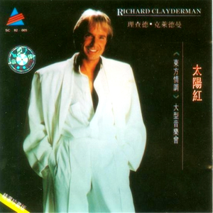 日本男人吮乳吃奶A片免费
